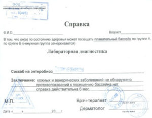 Рекомендую прочитать